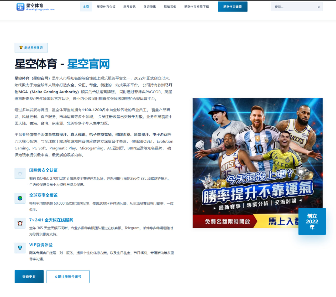 2026年NBA选秀会新秀球员多元化发展的深度分析